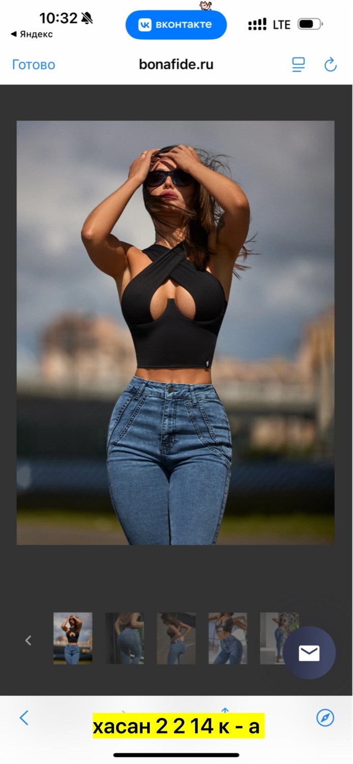 bona fashion jeans push-up "blue",джинсы скинни,jeans push-up "blue",девушка в обтягивающих джинсах,джинсы bona fashion push-up "blue"
