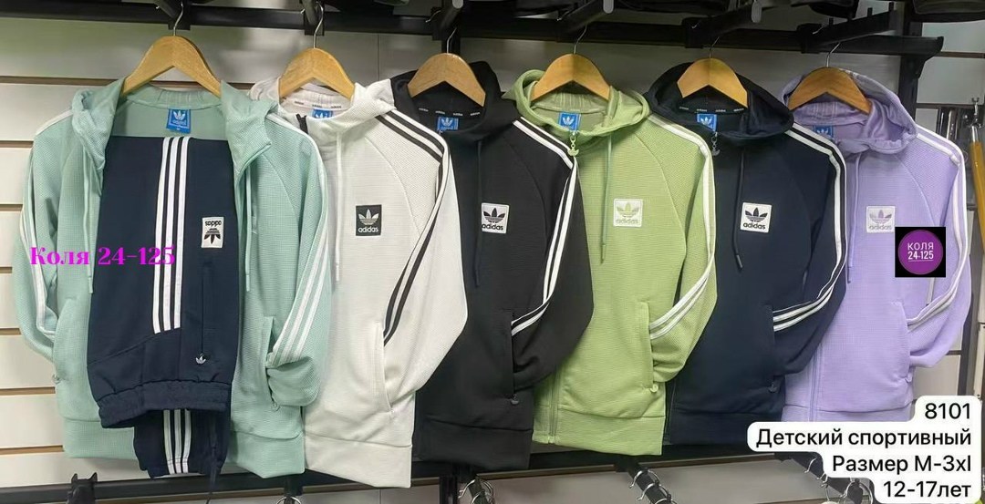 спортивный костюм,костюм спортивный для мальчика,спортивный костюм adidas,костюм адидас,спортивный костюм детский