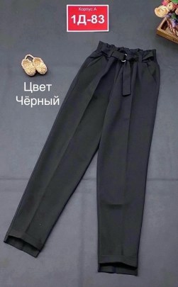 Штаны