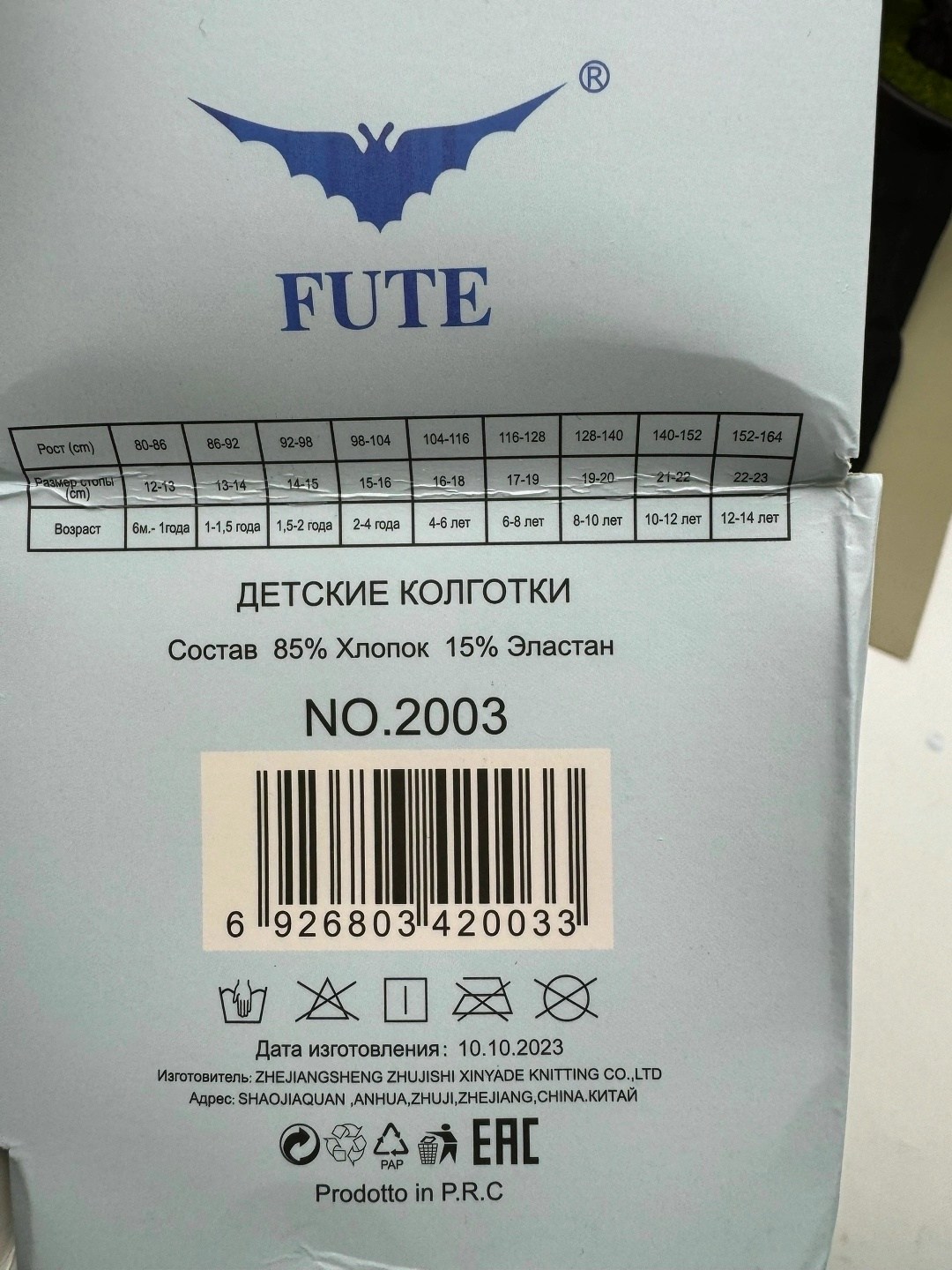 колготки детские для мальчиков,детские колготки,колготки для мальчика набор детские хлопковые,колготки для мальчиков,комплект колготок