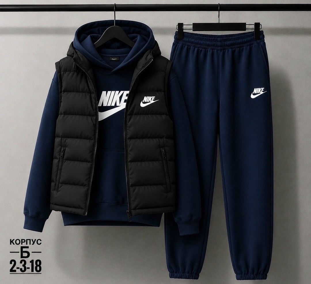 костюм тройка nike,спортивный костюм nike тройка,спортивный костюм nike,костюм спортивный мужской nike,мужской спортивный костюм тройка nike