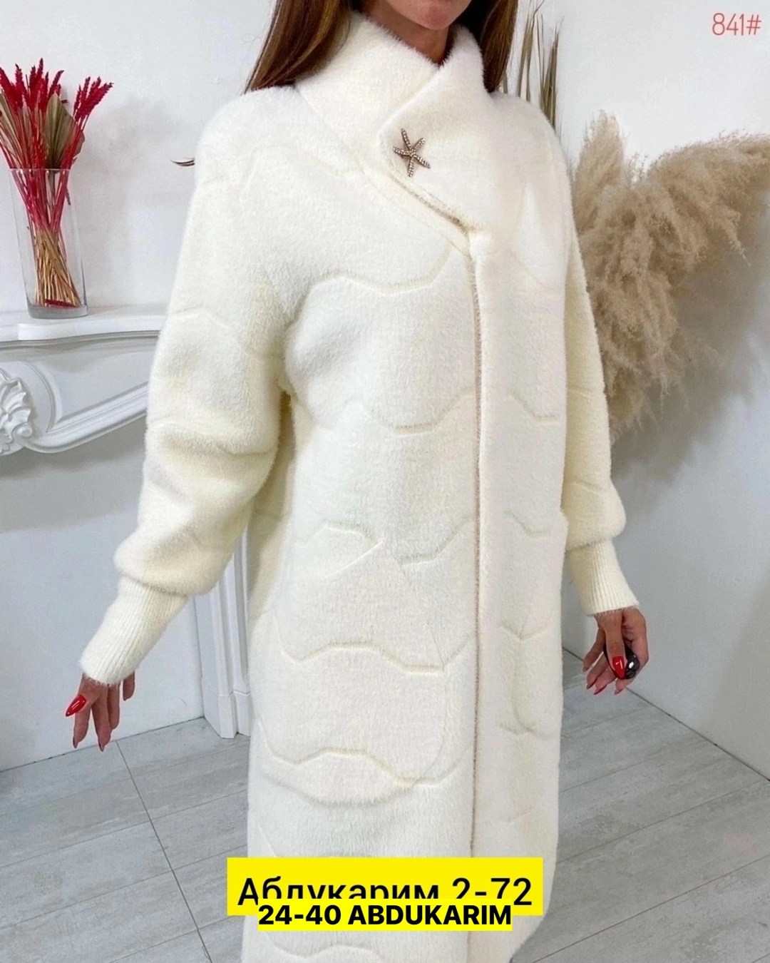 полупальто альпака,кардиган альпака,кардиганы длинные женские альпака,пальто женские,пальто кардиган