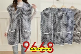 Кардиган