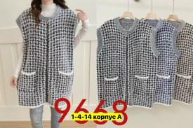 Кардиган