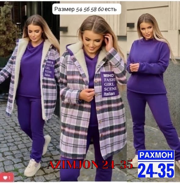 костюм женский тройка,костюм женский теплый,женский костюм на флисе,костюм на флисе,костюм тройка теплый