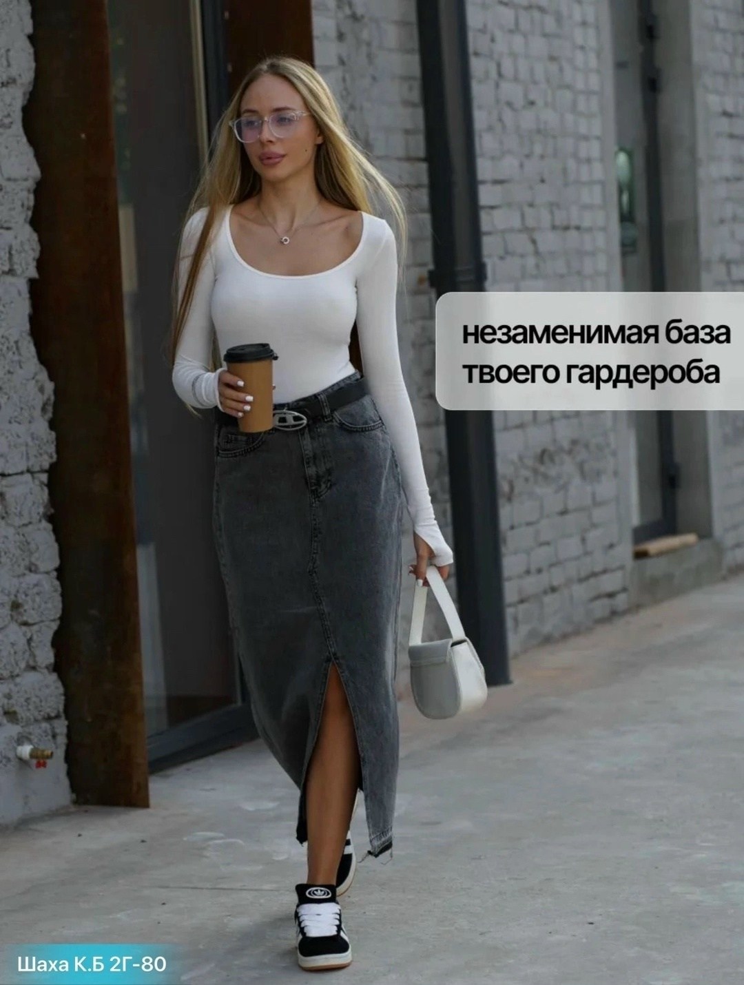 боди женское с длинным рукавом с вырезом,кофта женская,кофта с вырезом женская,боди женское с длинным рукавом с вырезом белый