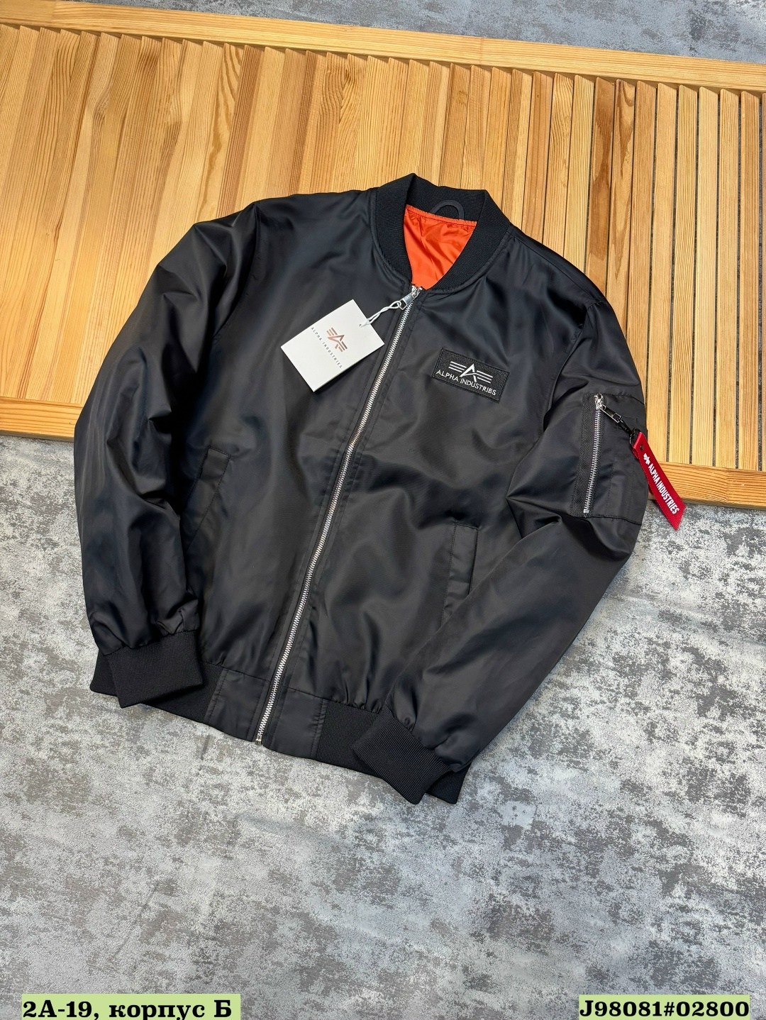 бомбер alpha industries,мужская куртка бомбер,куртка бомбер,бомбер alpha industries ma-1,alpha industries ma 1 vf 59 flight jacket black