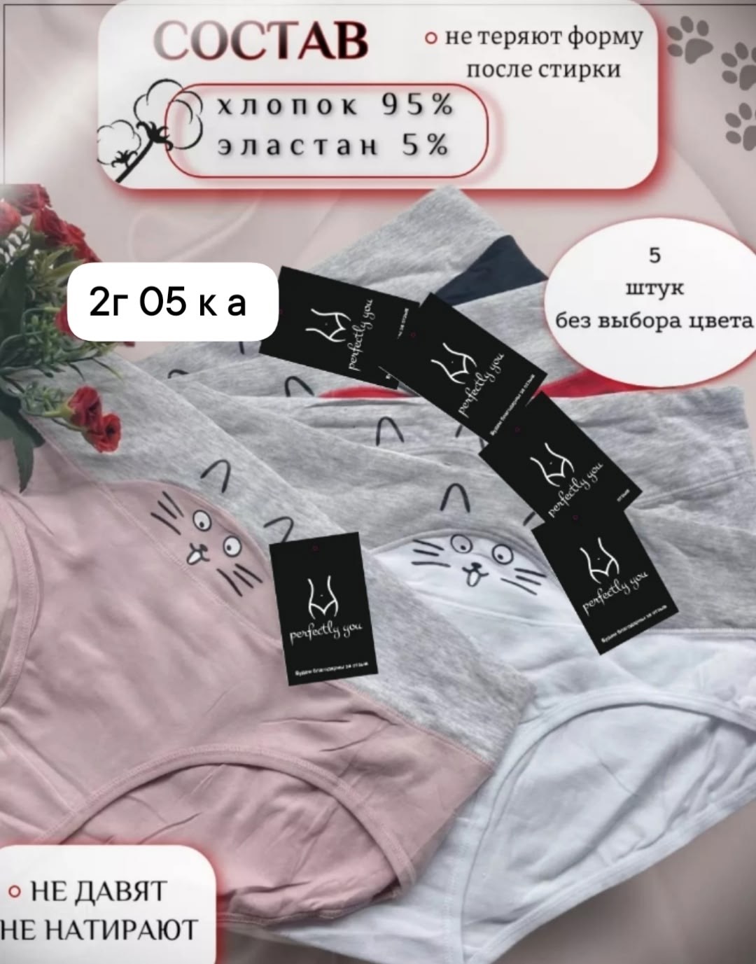 женская трусы,комплект трусов,трусы женски,трусы для женщин,трусы комплект