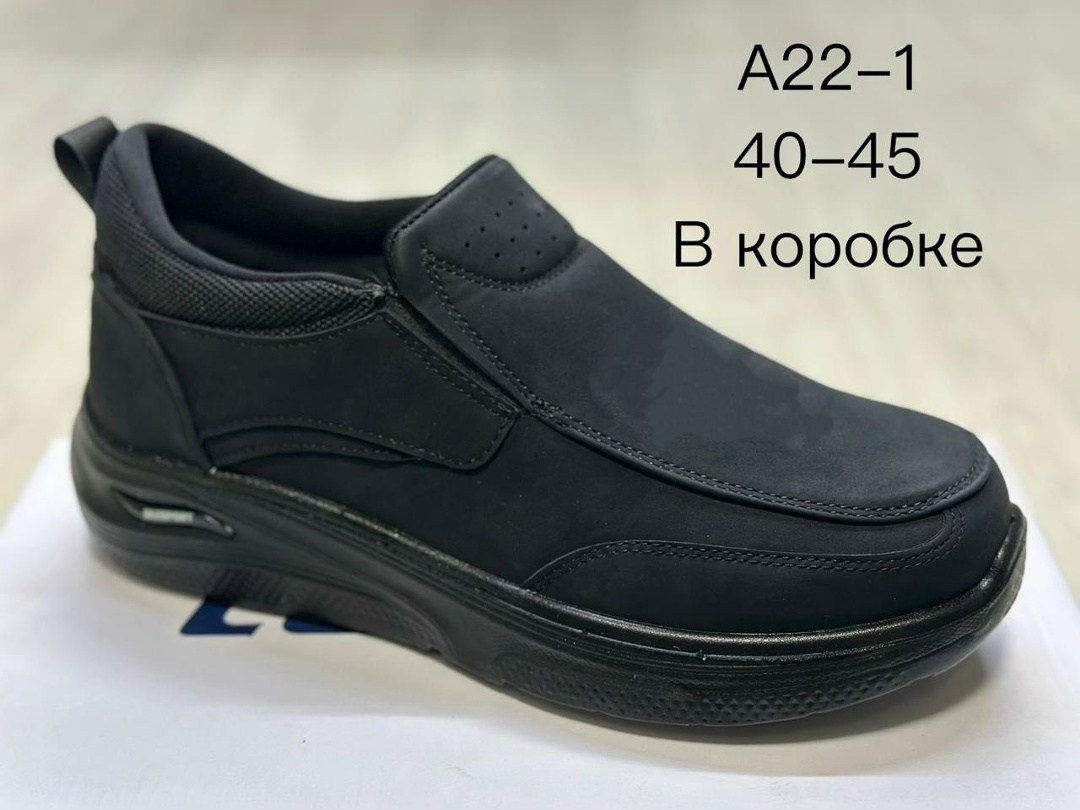 ,повседневная ,обуви,кроссовки повседневные,мужская