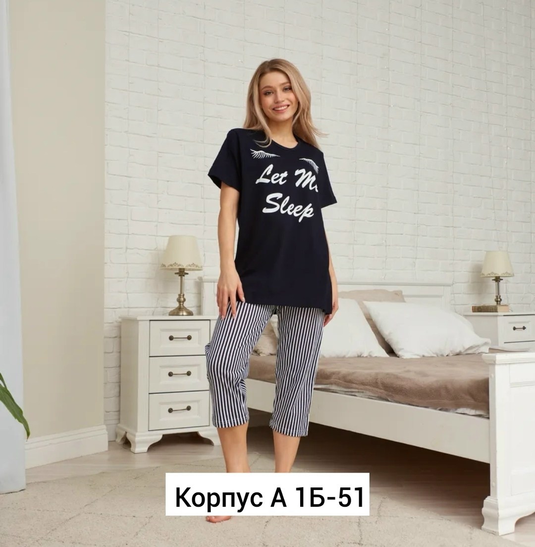 пижама с бриджами,пижама с бриджами костюм домашний,пижама с бриджами и футболкой,домашняя одежда пижама,пижама с бриджами трикотажная