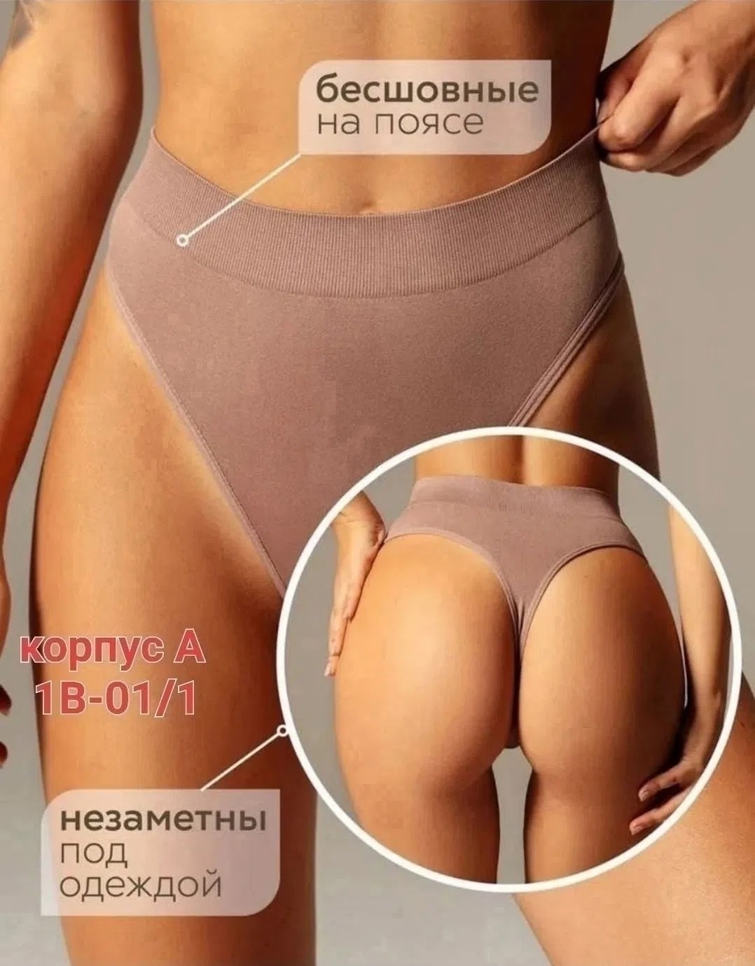 трусы нижнее белье женское,трусы женские "стринги",модные женские трусы,трусы ,трусы женские стринг