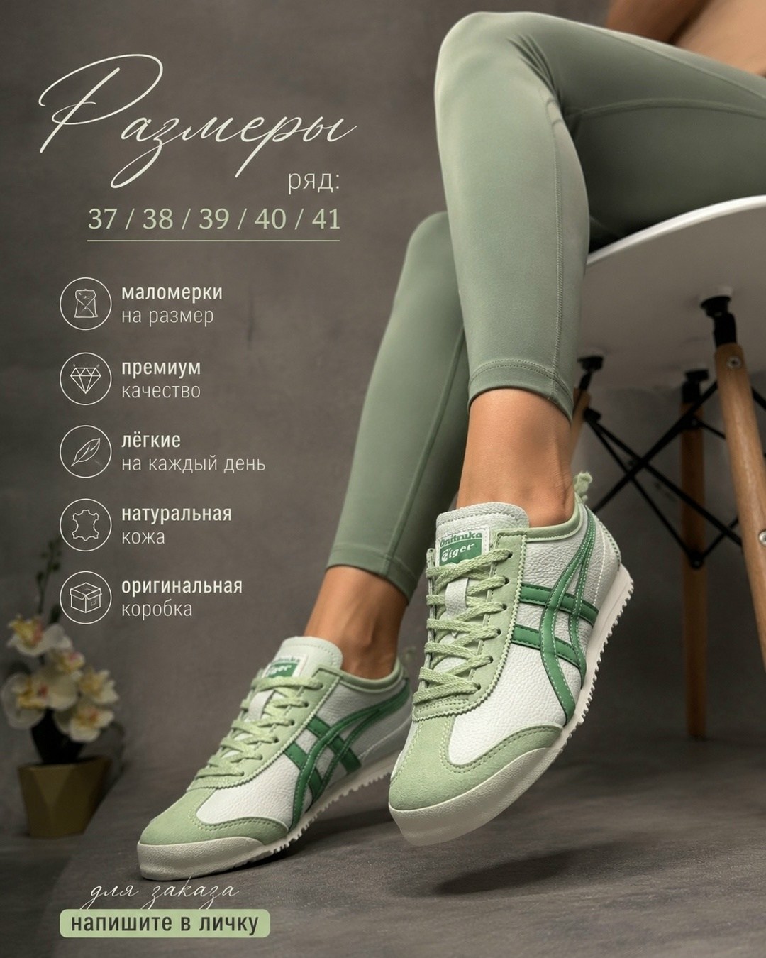 asics onitsuka tiger mexico 66,onitsuka tiger asics,,кроссовки onitsuka tiger mexico 66,кроссовки asics onitsuka tiger mexico 66