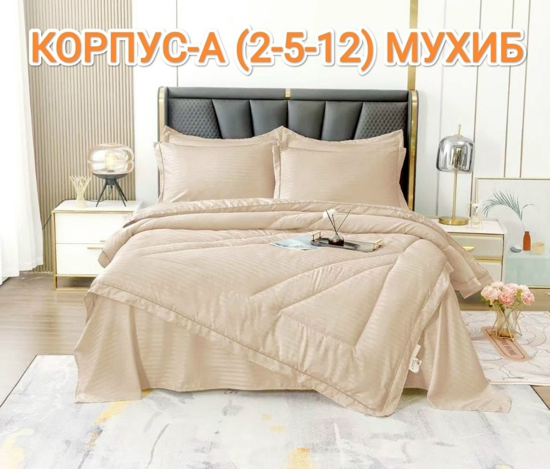 комплект постельного белья с одеялом,комплект постельного белья с одеялом страйп сатин,комплект постельного белья,постельное белье с одеялом страйп сатин евро,постельное белье с одеялом евро комплект