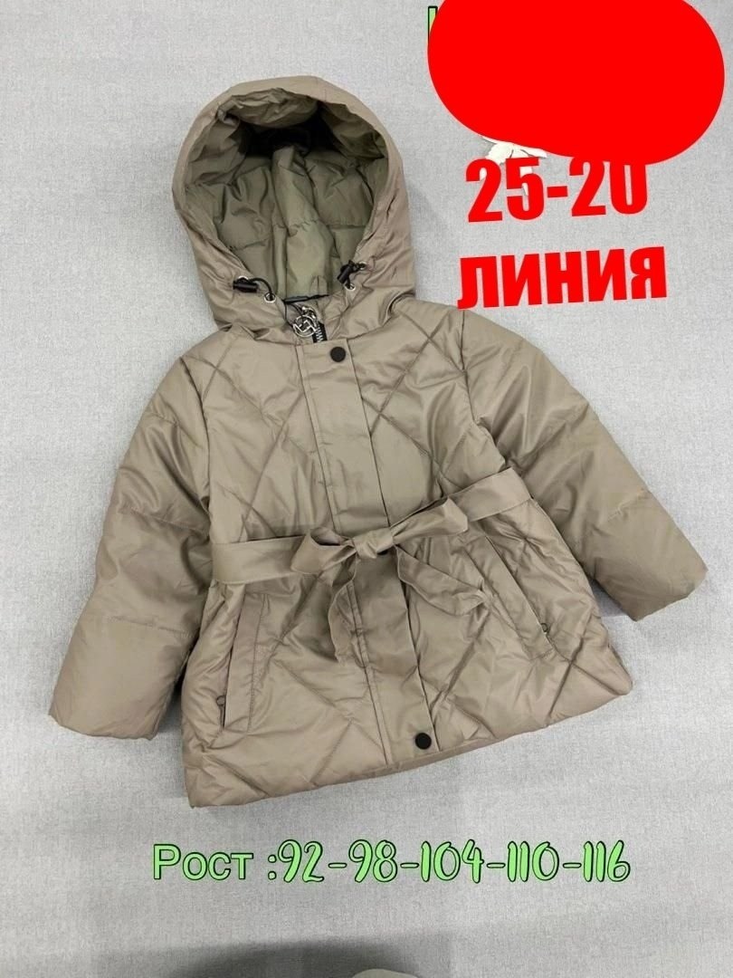 детские куртки,куртки ,куртка на весну,куртка демисезонная,куртка детская
