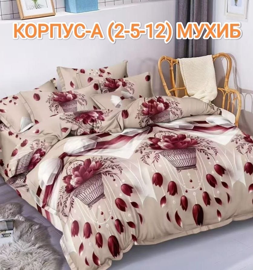 постельное белье 2 спальное комплект с,постельное белье комплект,постельное белье 1 5 спальное,постельно белье 2 спальное,постельное белье 1,5 спальное сатин