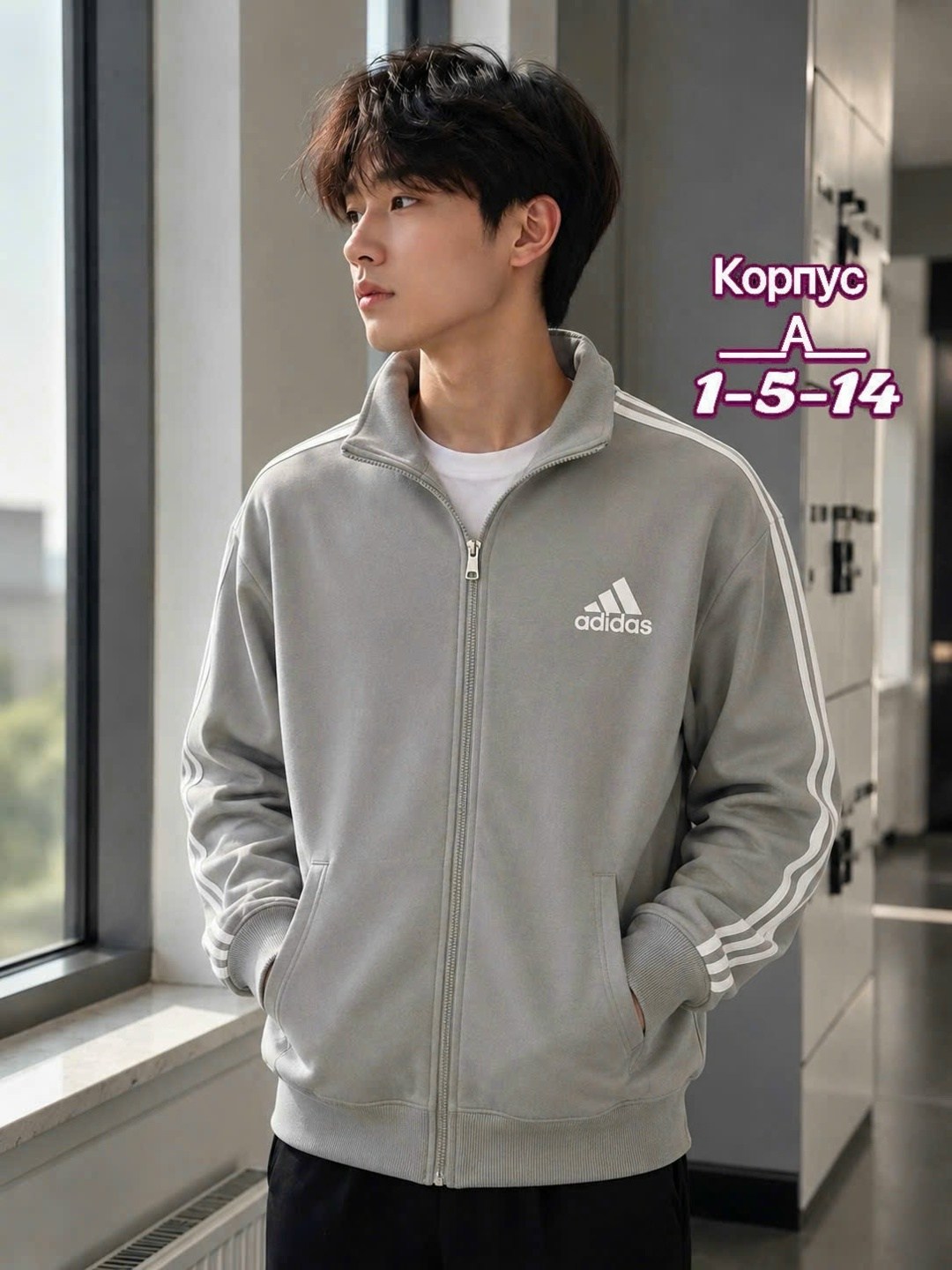 адидас олимпийка серая 2026,адидас олимпийка,мужская куртка adidas,adidas original,adidas куртка