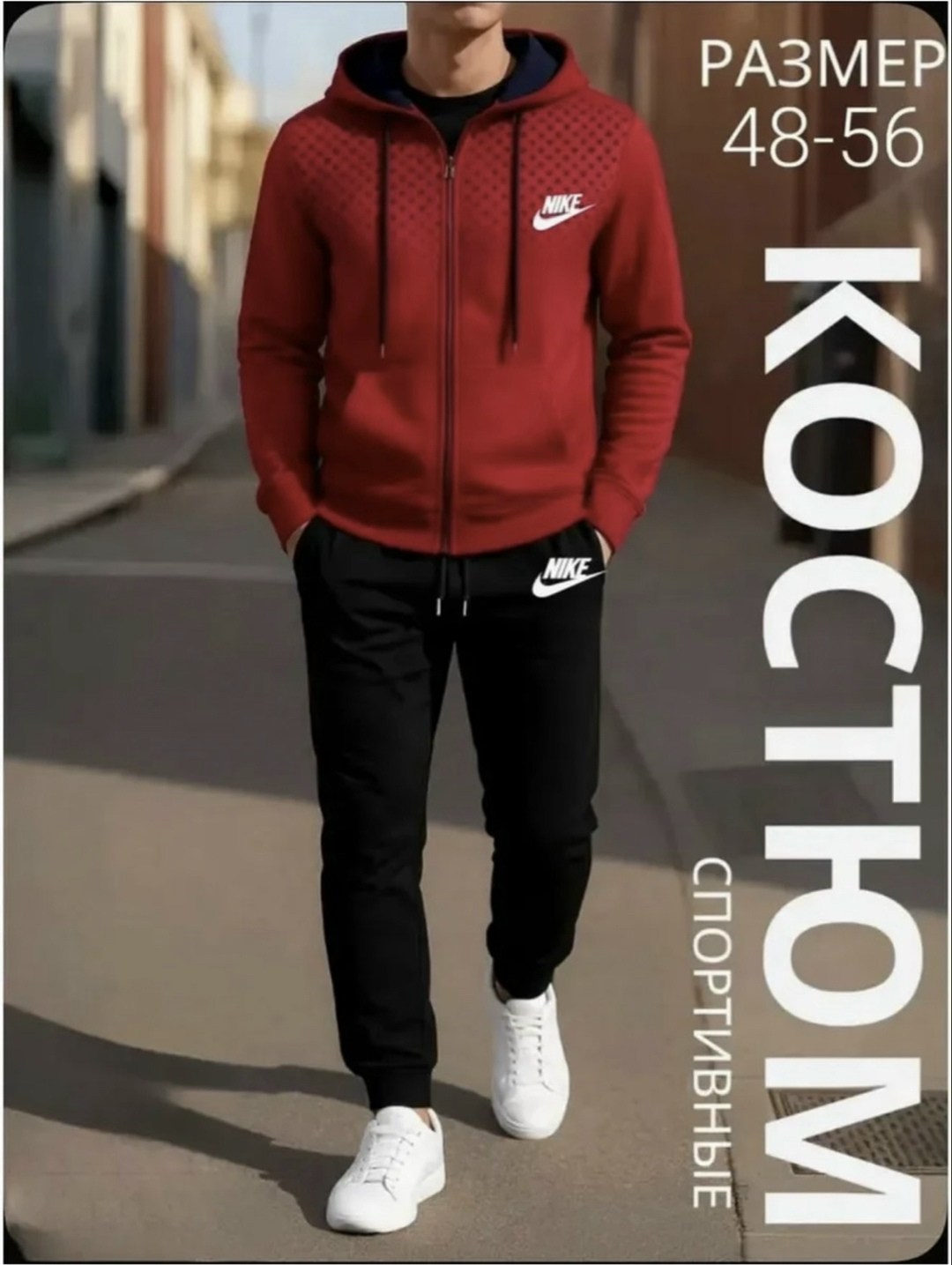 костюм спортивный мужской,костюм спортивный мужской nike,костюм спортивный nike,костюм спортивный,костюм мужской