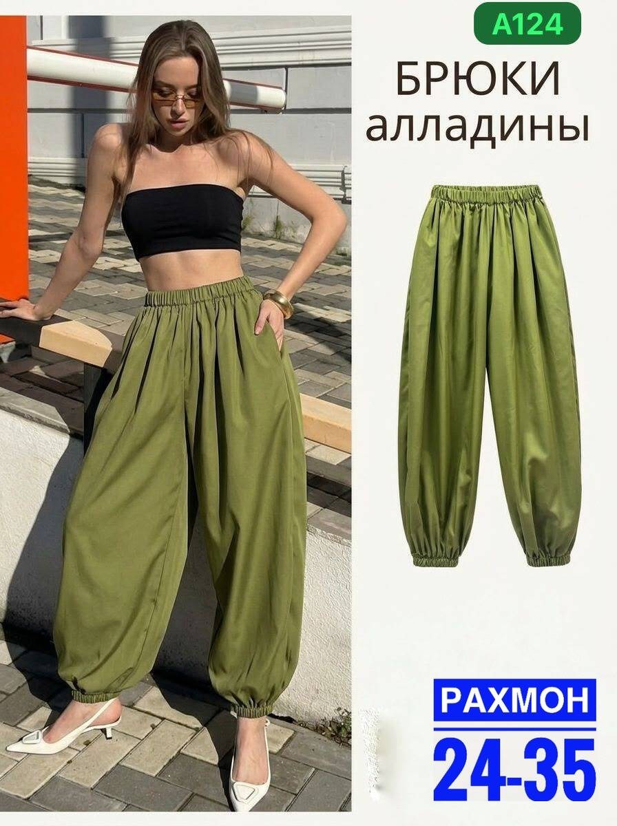 брюки широкие шаровары алладинки,брюк алладины,широкие брюки,брюки алладины женские,брюки широкие шаровары
