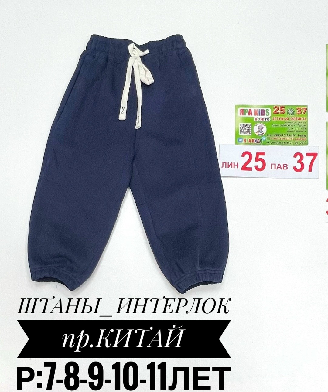 штаны для физкультуры,детские штаны,спортивные штаны,малые штаны,штаны спортивные детские