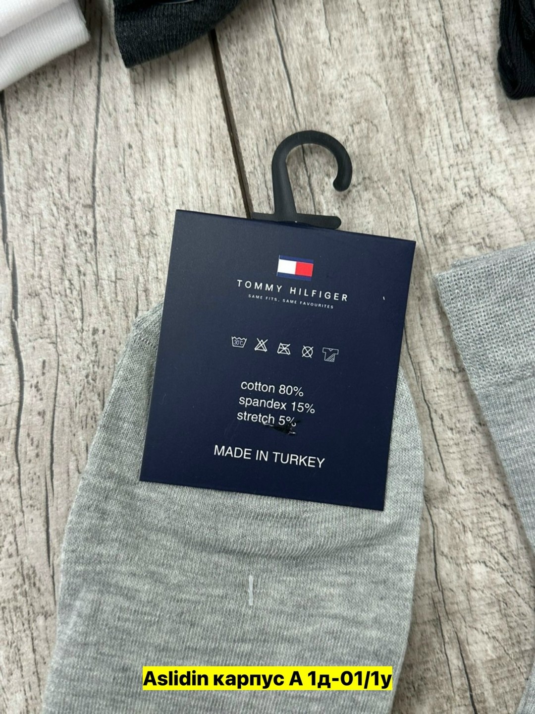 комплект носков tommy hilfiger,мужские носки,носком tommy hilfiger,носки томми хилфигер мужские,набор носков томми хилфигер в коробке
