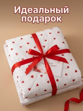 Постельное белье