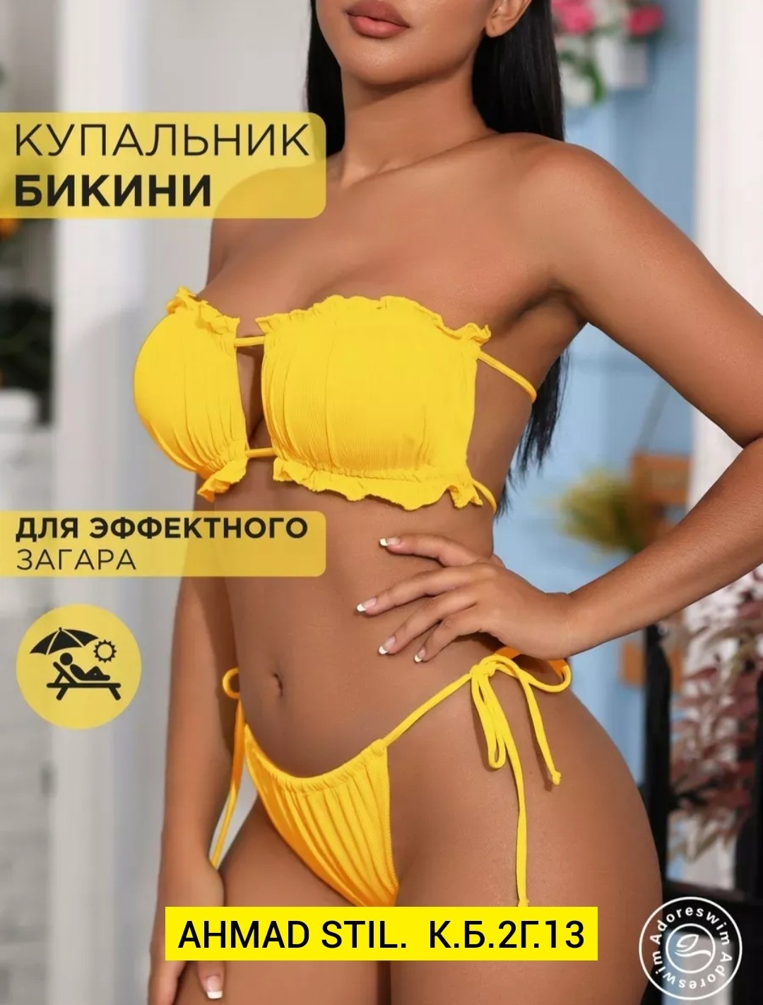купальник женские,купальник женский раздельные,купальники раздельные,бикини купальные,купальник