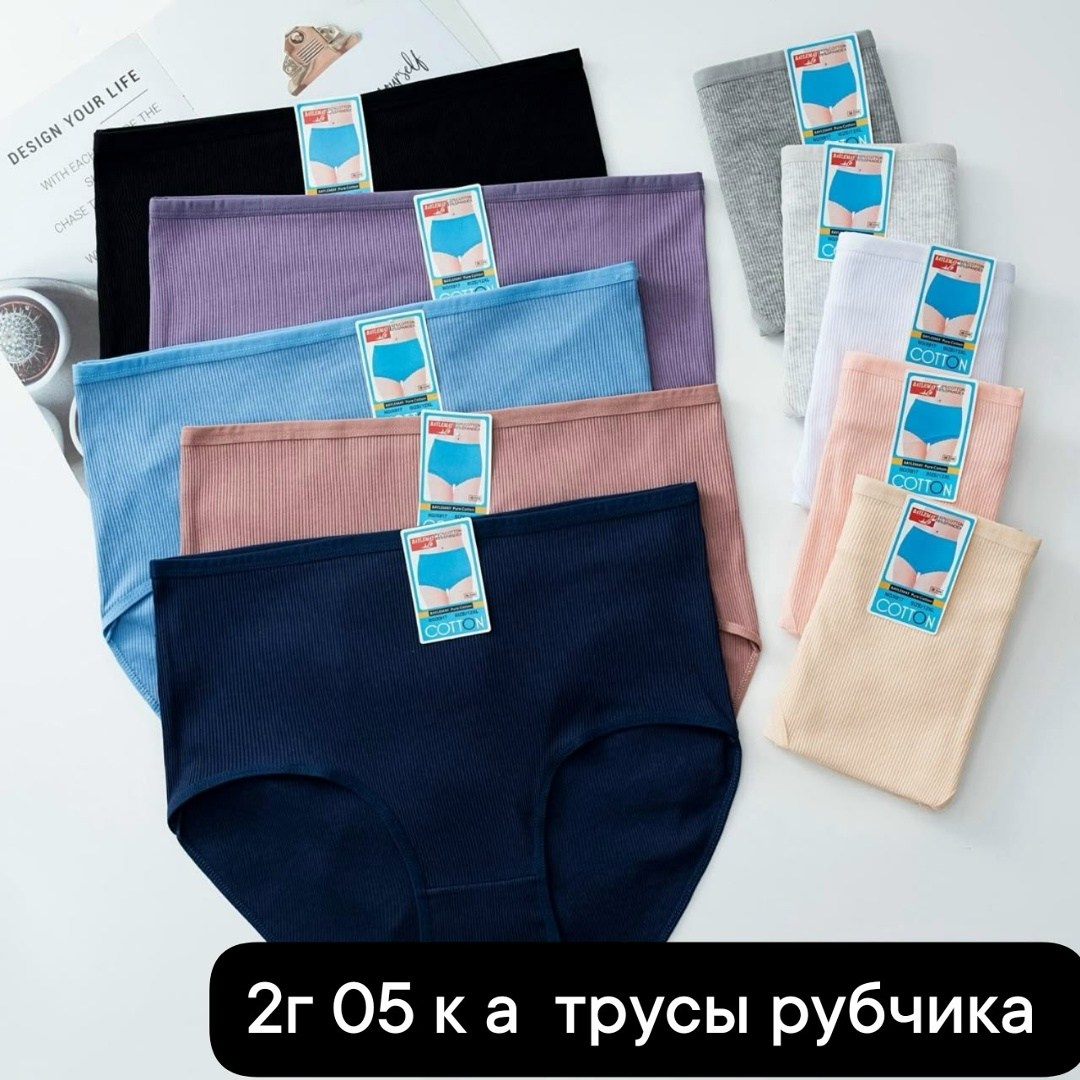 трусы женски,трусы женские 5 шт,трусы для женщин,комплект женских трусов,трусы cлипы женские