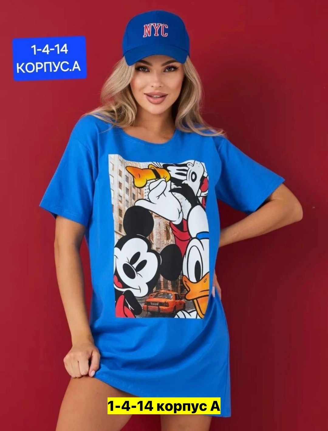 домашняя туника,туника женская,домашнее платье туника,туника домашняя платье женское футболка оверсайз,туника женская модная