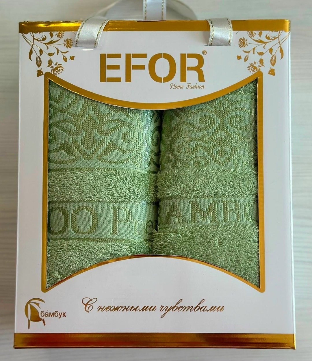 набор полотенец efor,набор полотенец efor bamboo tac из 2х пр,набор бамбуковых полотенец efor,подарочные наборы полотенец,полотенца набор