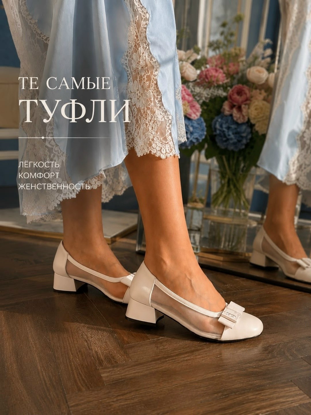 туфли женские,женские туфли на высоком каблуке,туфли женские на низком каблуке,туфли на каблуках,модные туфли