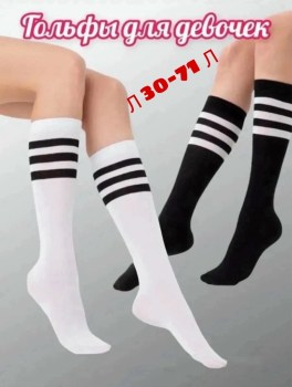 Одежда