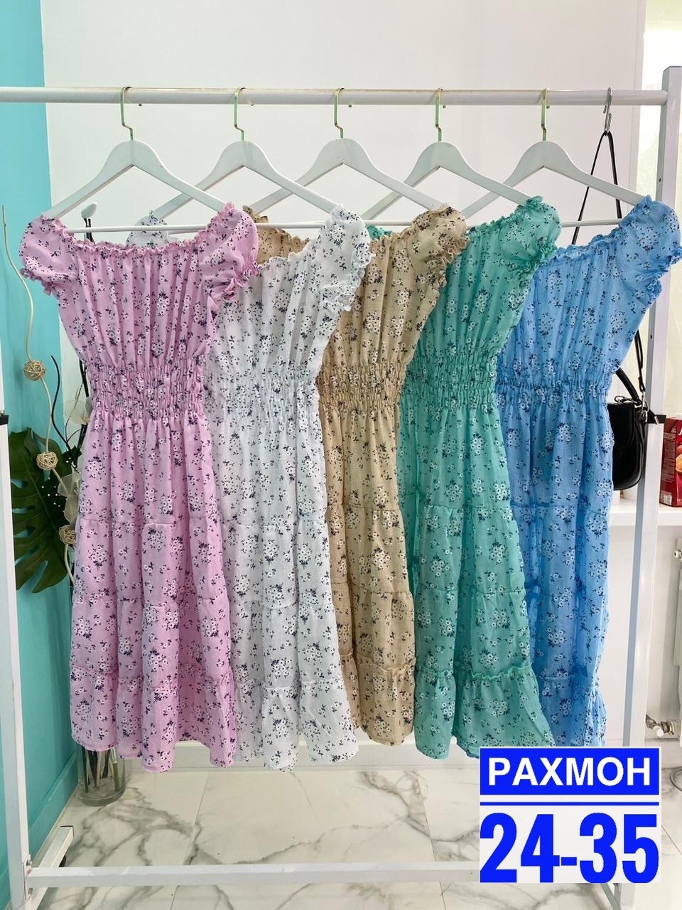летнее женское платье,платья платье летнее,платья летнее,платья женская,платье летнее платье женское летнее