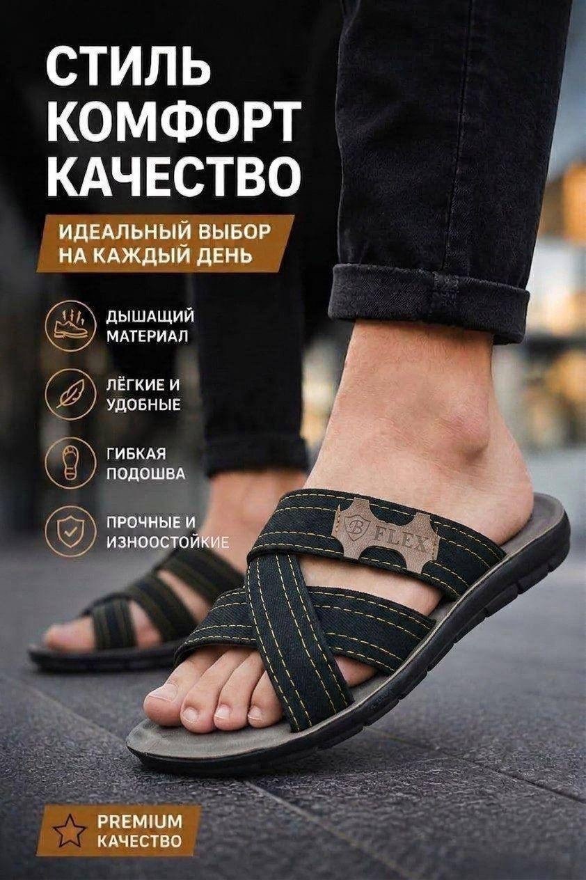 шлепанцы мужские,сандалии мужские,шлепанцы кожаные,сабо мужское,шлепанцы пантолеты