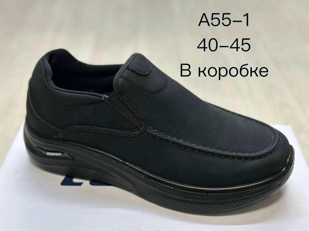 ,повседневная ,обуви,кроссовки повседневные,мужская