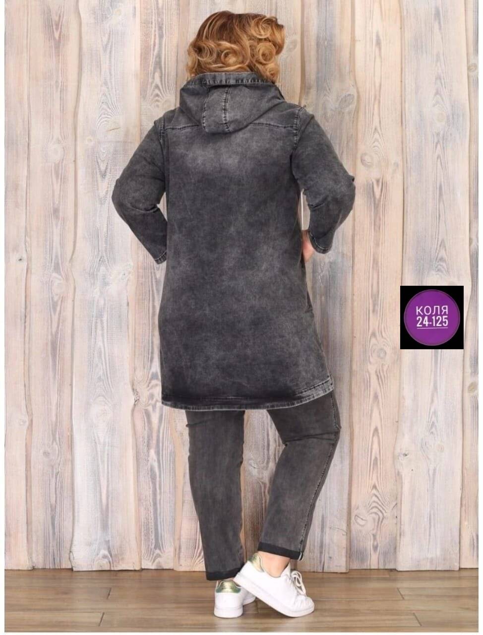 джинсовый костюм женский больших размеров,nefertaridress джинсовый плащ,джинсовые костюмы женские,кардиган джинсовый,джинсовый кардиган женский большого размера