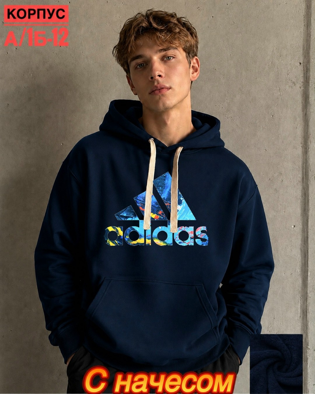 мужские толстовки adidas originals,худи adidas,худи мужская adidas,худи adidas originals adicolor classics trefoil,adidas originals adidas