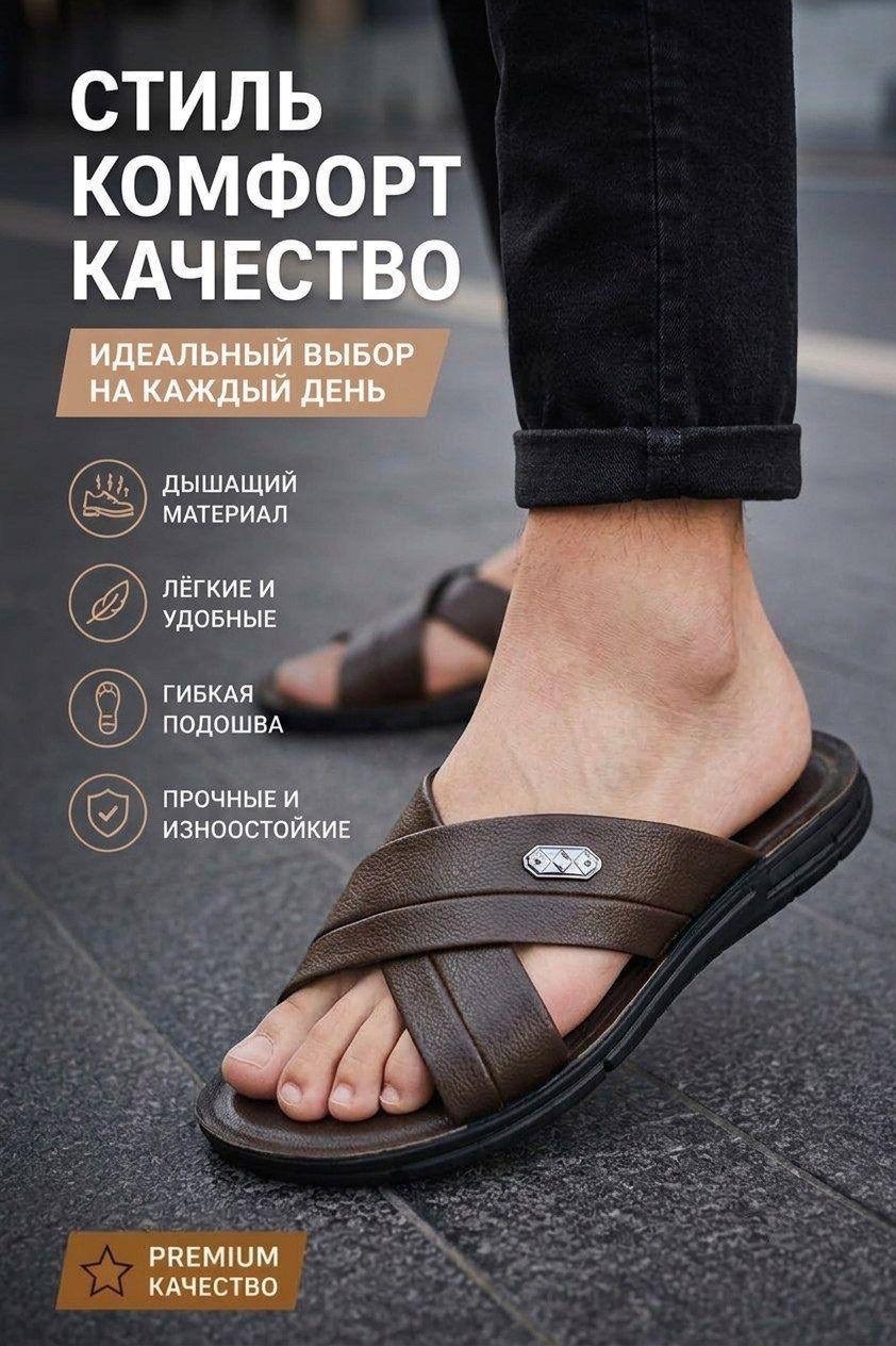 шлепанцы мужские,сандалии мужские,шлепанцы кожаные,сабо мужское,шлепанцы пантолеты