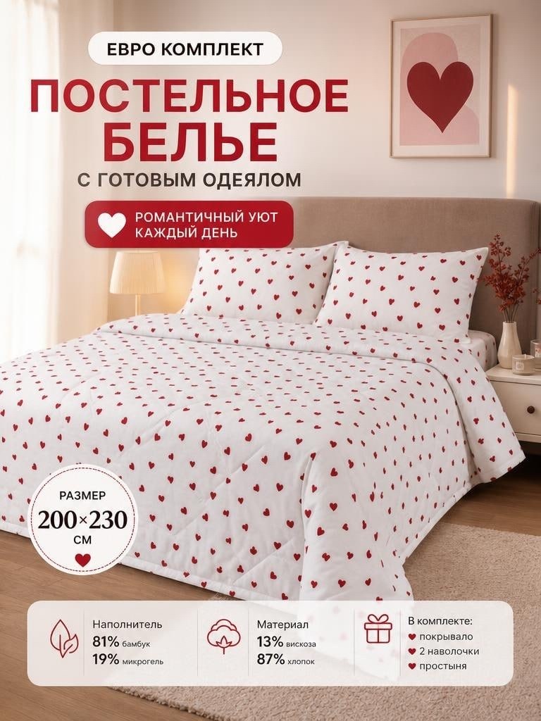 упаковка подарка,подарочная упаковка,пеленка муслиновая,подарка,подарки на день святого валентина