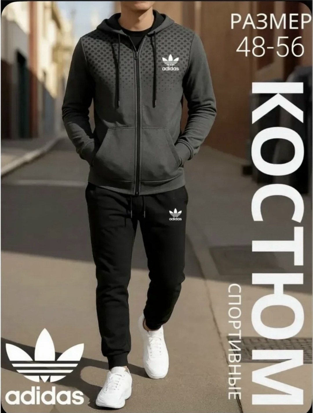 костюм спортивный мужской,костюм спортивный мужской nike,костюм спортивный nike,костюм спортивный,костюм мужской