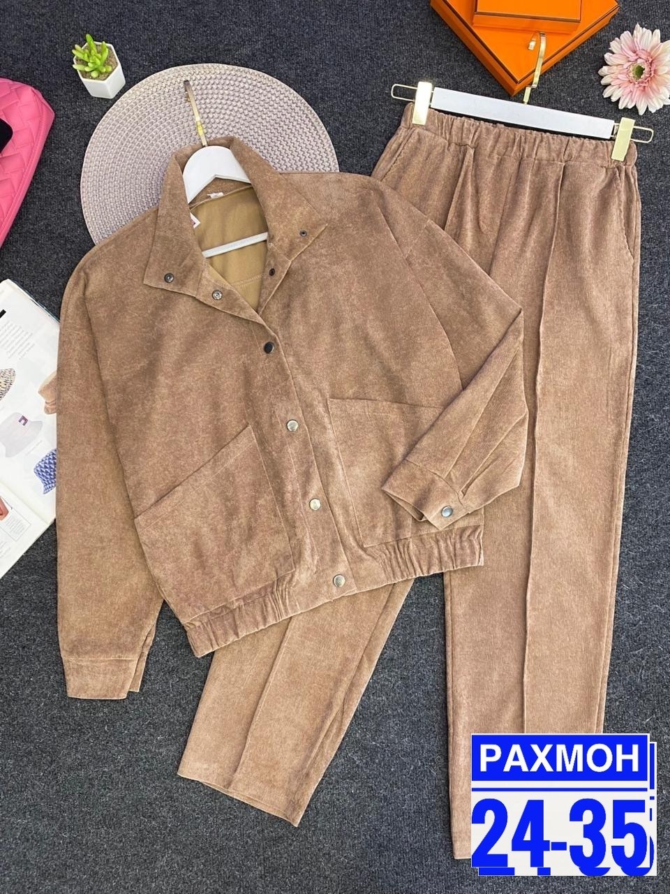 женский костюм с брюками,спортивные костюмы женские,костюм женский тройка,костюм двойка женская,костюм двойка вельвет