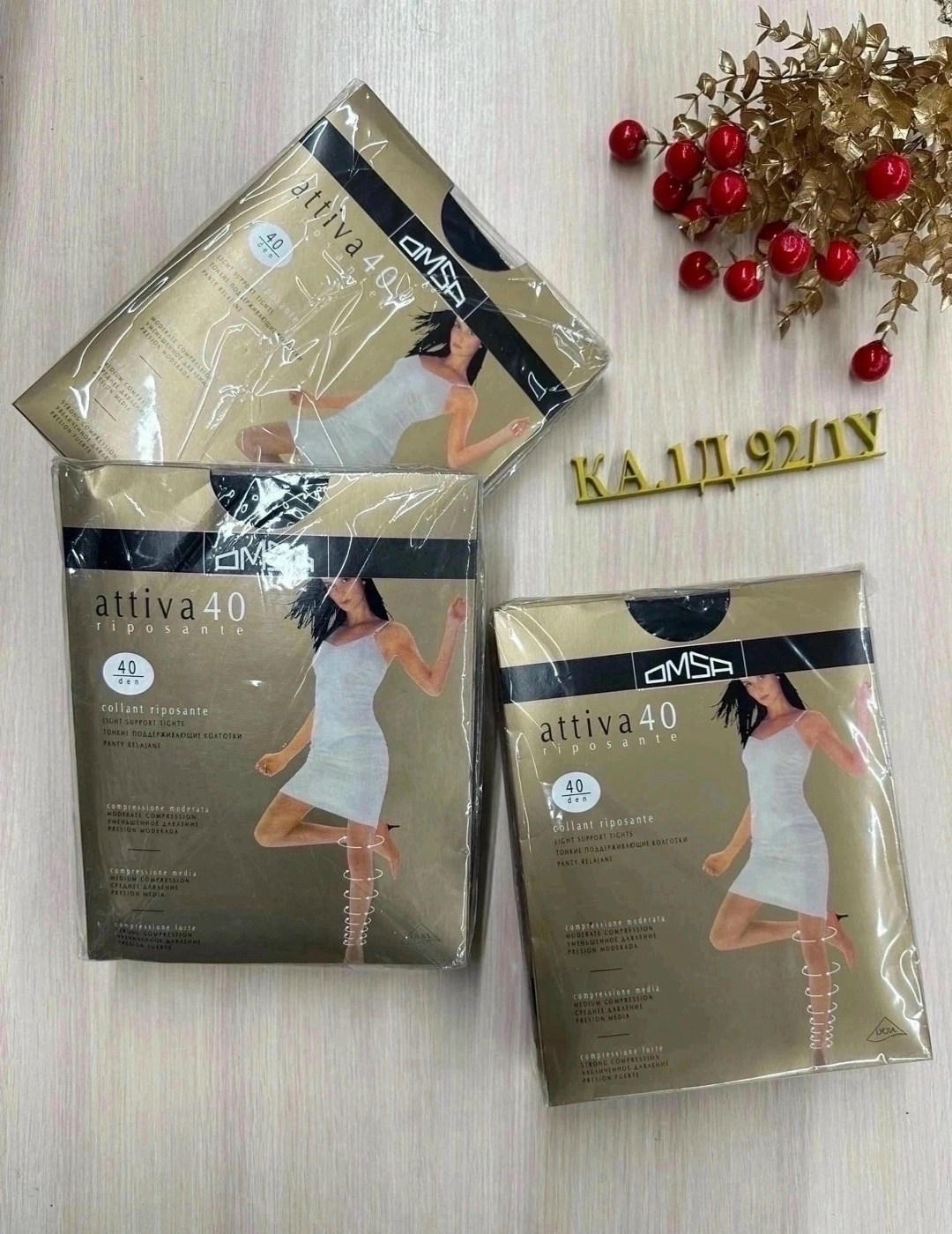 колготки капроновые 100 ден омса,колготки,колготки женские,капроновые колготки,женские колготки с имитацией чулок
