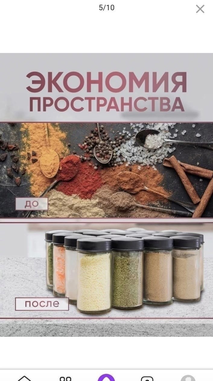 органайзер для специй,подставка органайзер для специй и приправ,органайзер для специй вращающийся настольный,органайзер для специй мельница,набор ëмкостей для специй