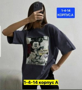 Футболка