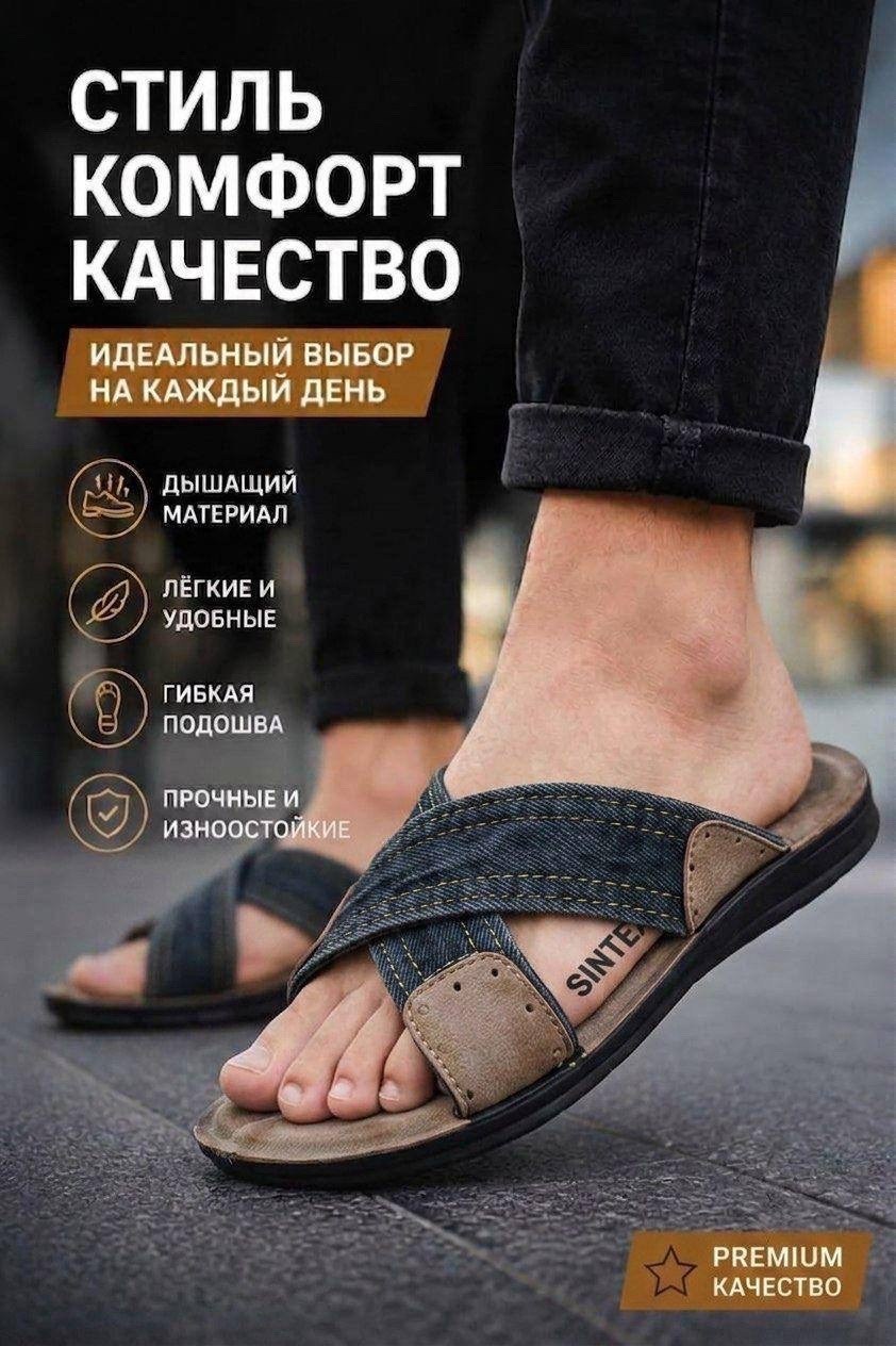 шлепанцы мужские,сандалии мужские,шлепанцы кожаные,сабо мужское,шлепанцы пантолеты