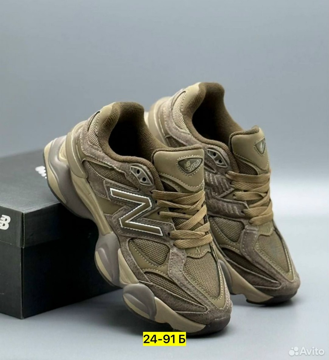 кроссовки new balance 9060,женские кроссовки new balance,кроссовки женские new balance 9060,кроссовки new balance,new balance 9060 женские