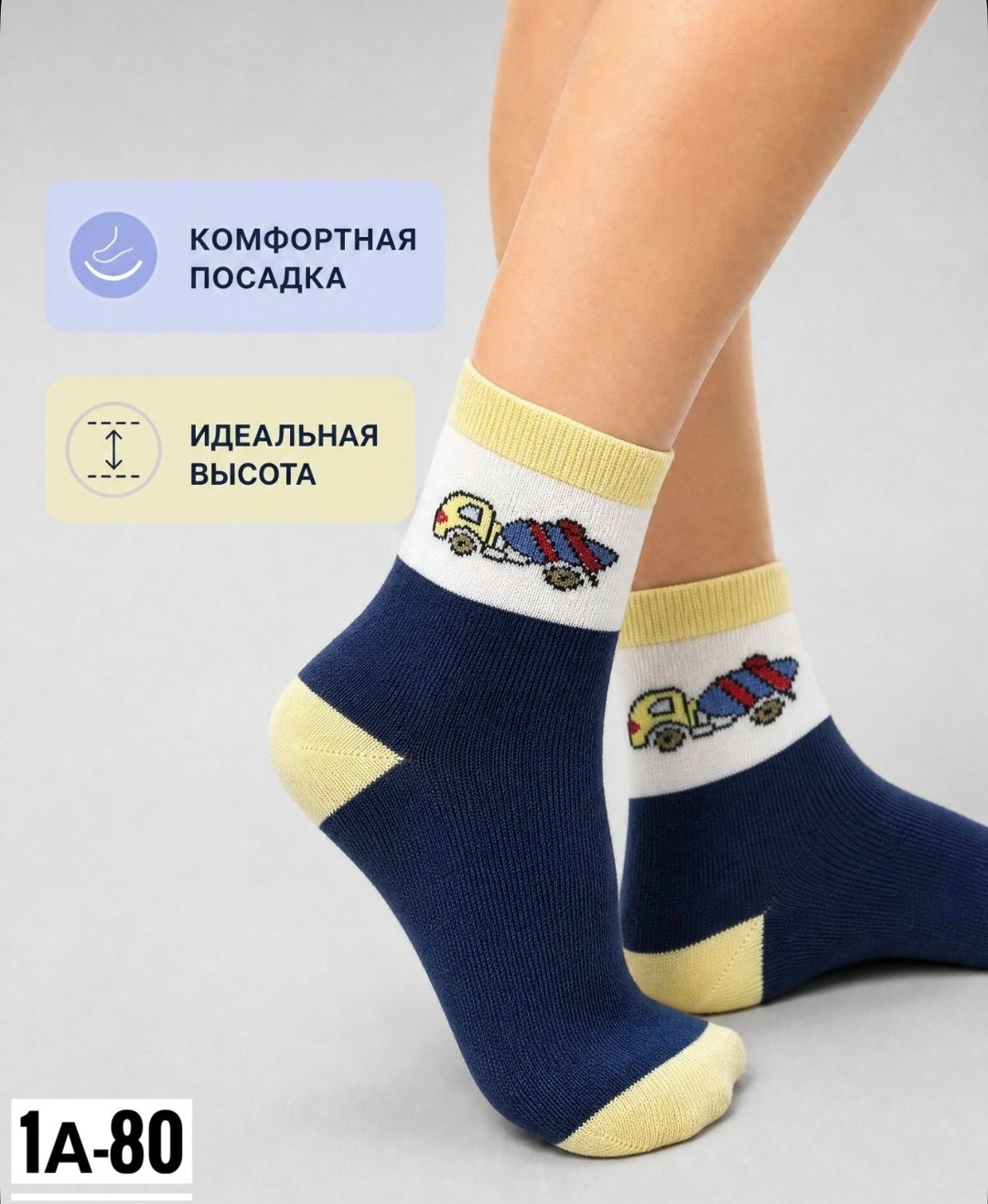 носки детские для мальчика набор 5 пар,детские носки для мальчика 5 пар,детские носки для мальчиков,носки для мальчика 5 пар,носки для мальчика набор