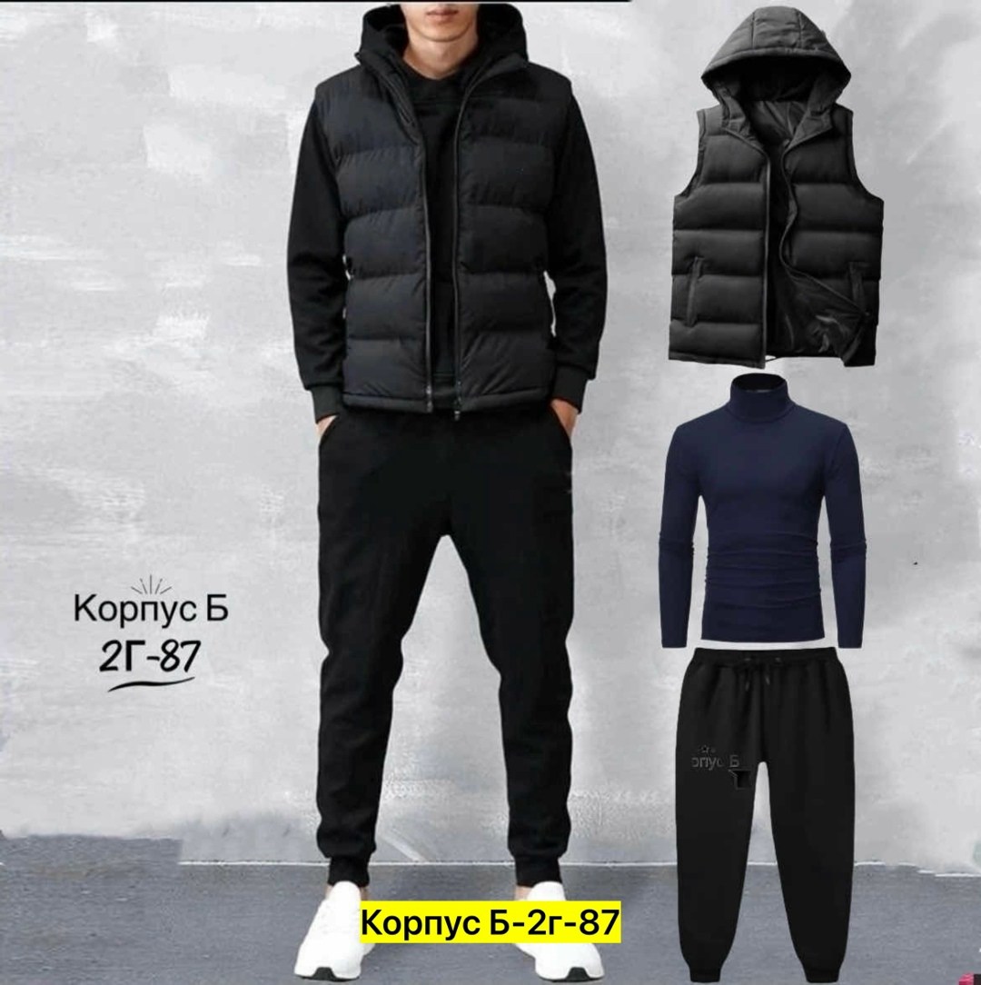 спортивный костюм адидас тройка мужской,мужской спортивный костюм,мужской спорт костюм тройка,спортивный мужской костюм тройка с жилеткой,мужская тройка спортивный костюм
