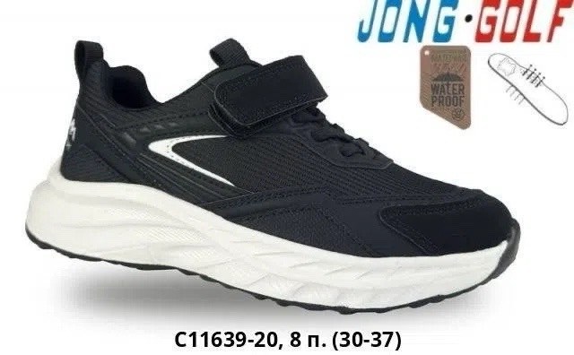 кроссовки закрытые,кроссовки jong golf,кроссовка детская,детские кроссовки,