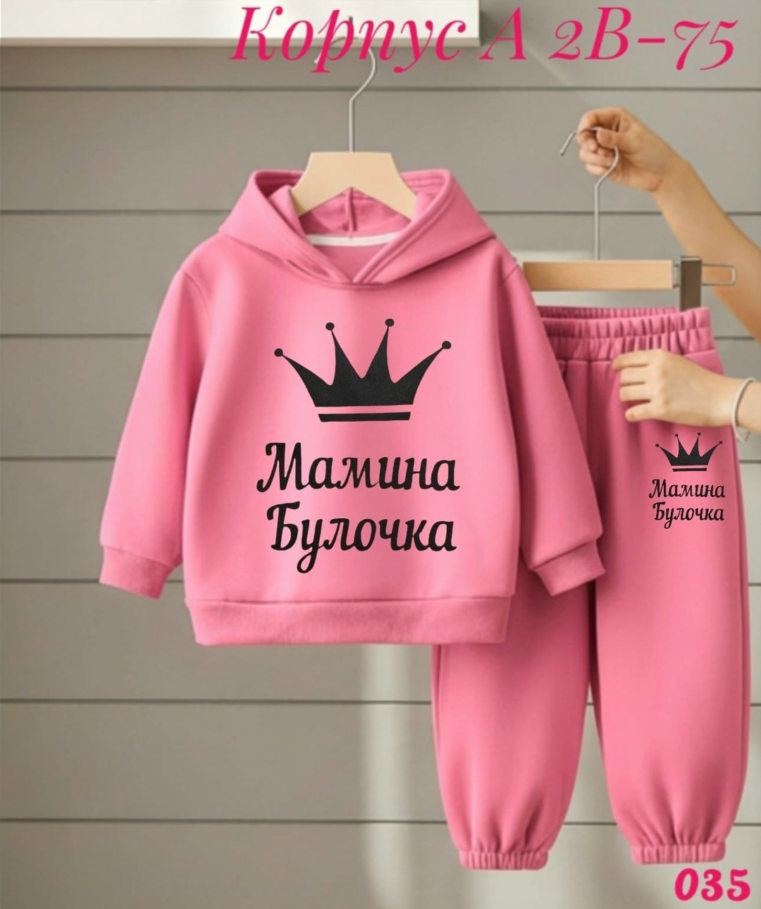 костюм детский,костюм для девочек,костюмчик,детские костюмы,костюм фиолетовый