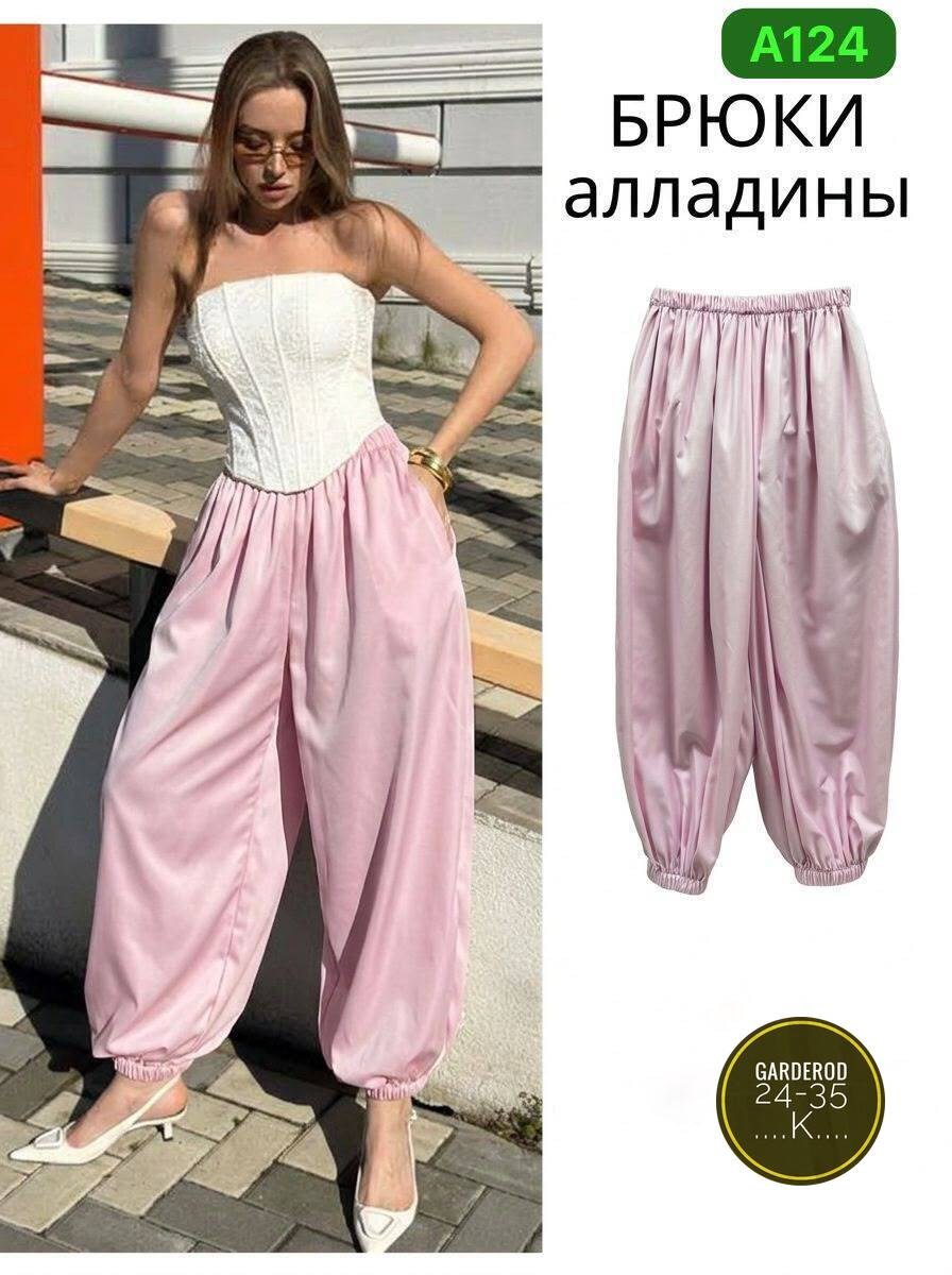 брюки алладины женские,брюки шаровары,женские широкие брюки,брюки классические,брюки женские свободные
